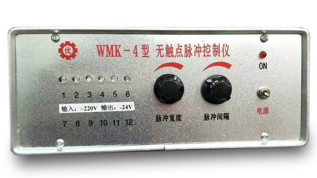 WMK-12無觸點集成脈沖控制儀 WMK-12無觸點集成脈沖控制儀